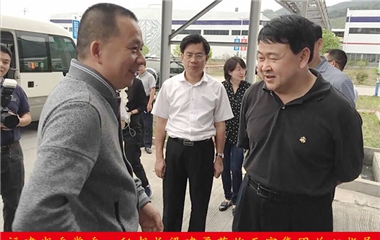 福建省委常委、秘書長梁建勇蒞臨天守集團關心指導