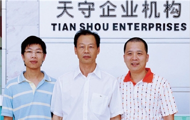 福建省政協副主席張燮飛蒞臨天守集團關心指導